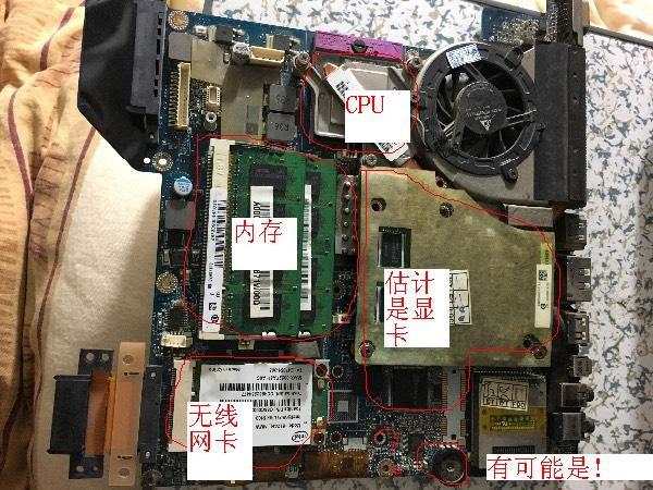 东芝笔记本怎样换主板电池图解