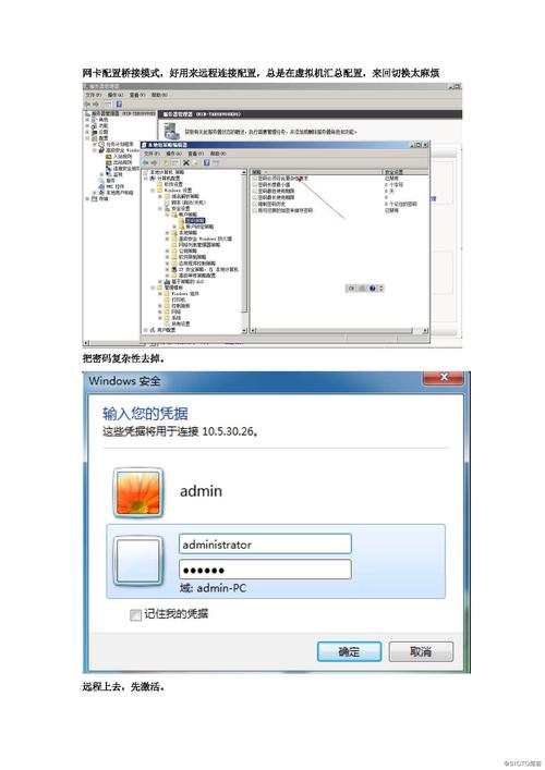 compaq笔记本怎么样?