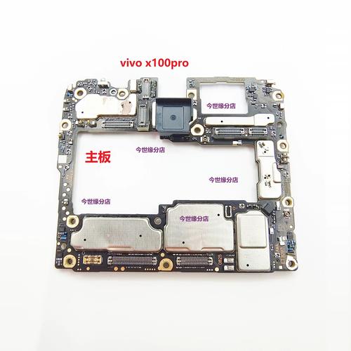 我把vivox21的屏和主板给般坏了大概换下要多少钱