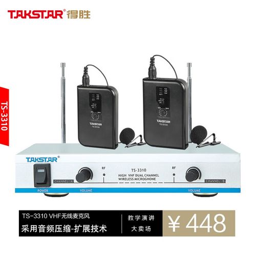 无线话筒得胜ts6310怎么连接电脑?用户手册丢失