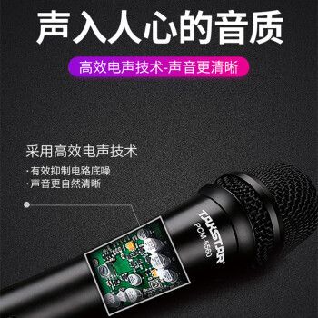 得胜(TAKSTAR)PCM『5』550专业电容麦克风怎么连接电脑