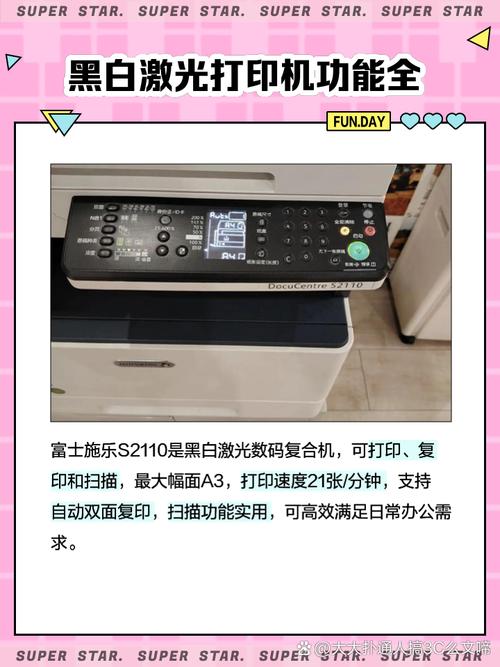 富士施乐打印机s2011开机显示E1.开始哪里显示数据错误怎么回事?