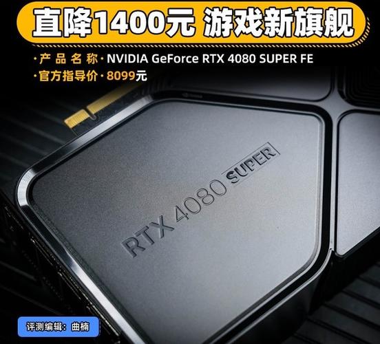 RTX4080正式发布,比较高9499的定价意欲为何?
