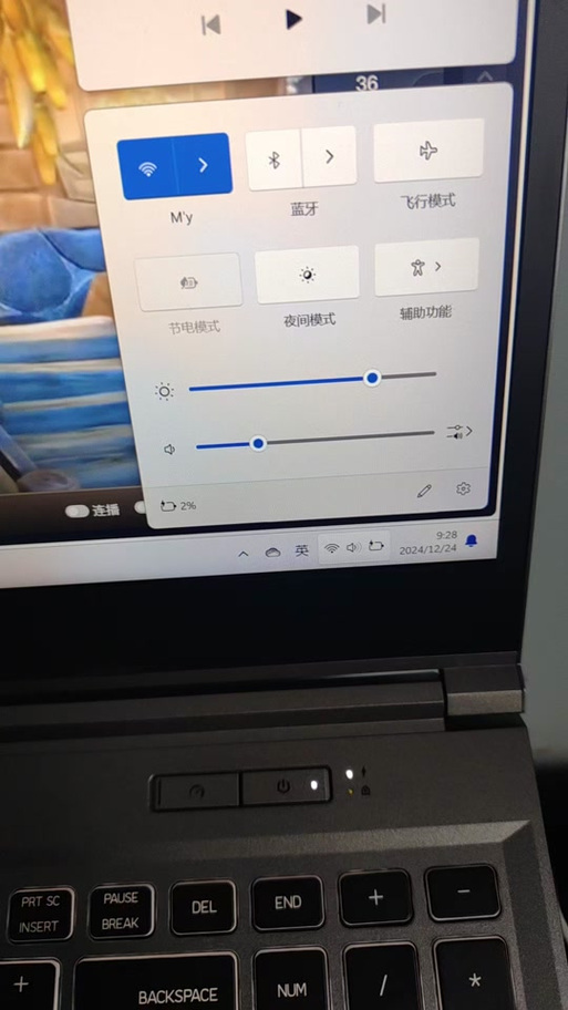 电脑电池怎么设置到80%就不充了呢?