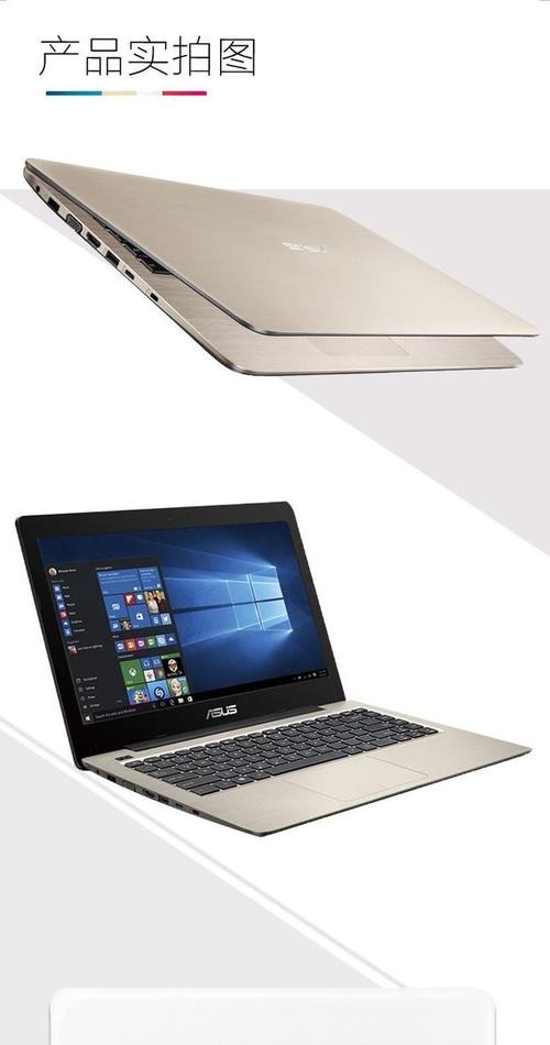 华硕a456uj6200怎么样