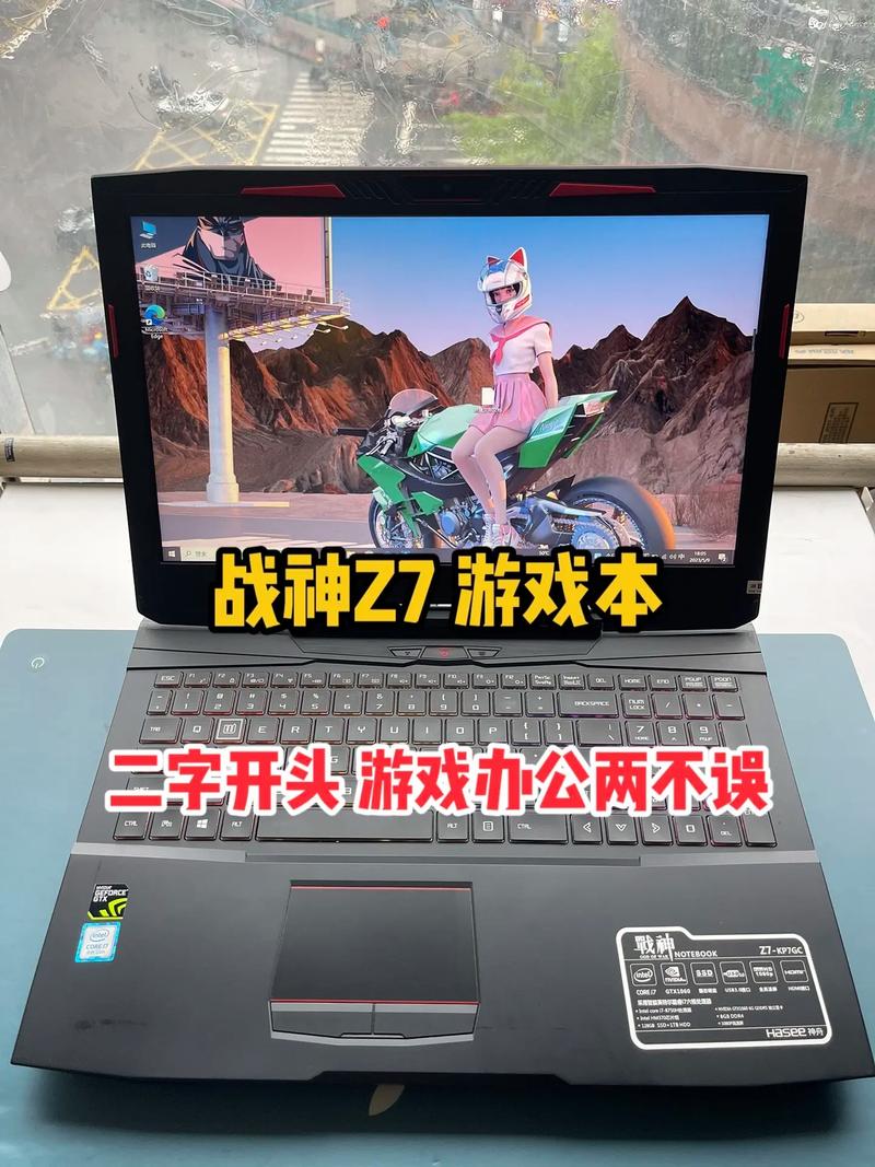 什么游戏本能玩吃鸡吃鸡游戏笔记本哪款好