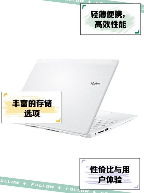 海尔博越71笔记本电脑如何进入PE系统?