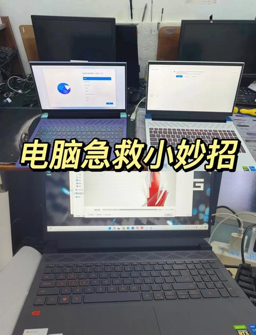 笔记本电脑开机慢怎么处理