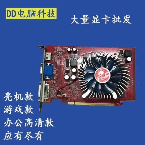 gt240玩什么游戏9500GT显卡玩什么样的游戏支持