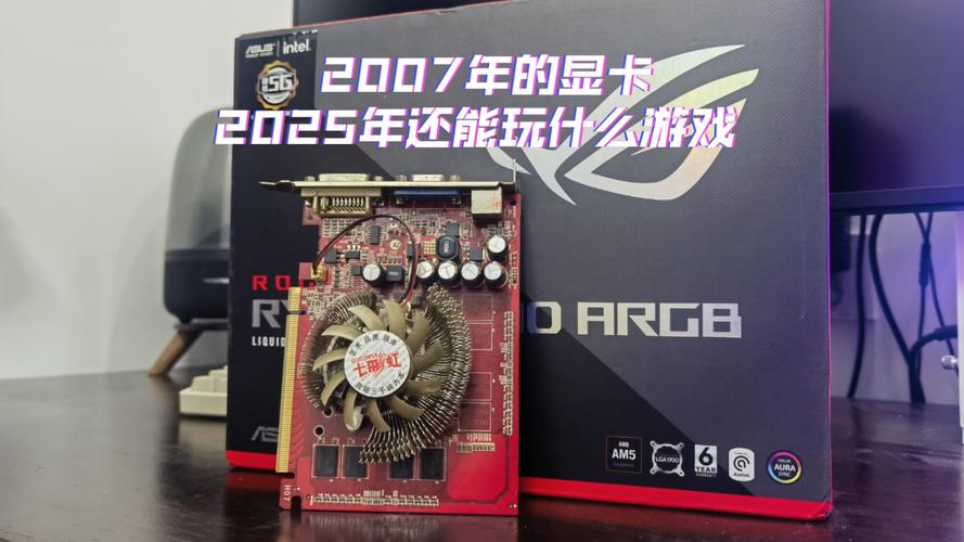 七彩虹9500能玩吃鸡吗