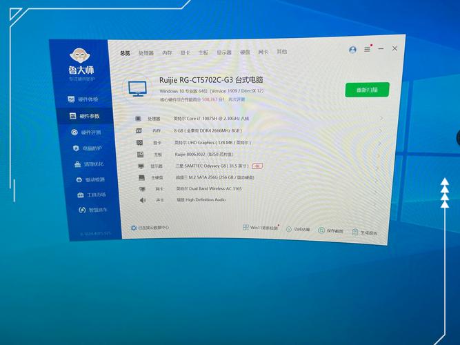 什么处理器支持ddr4内存?