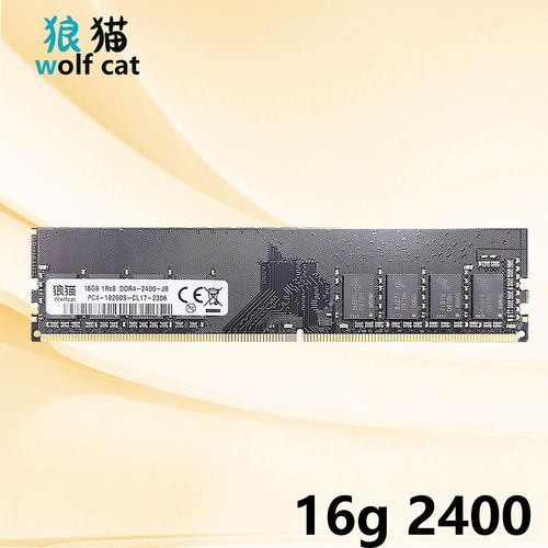 要装4G的内存条需要多少CPU和显?