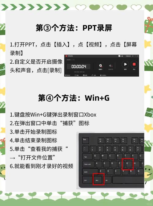 电脑怎么录屏?这7个方法好用!