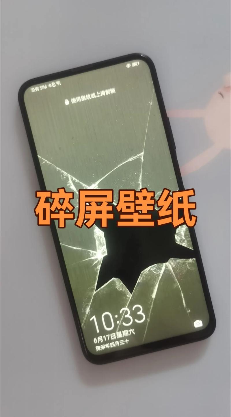 谁了解一加手机的屏碎保啊,自己摔的也给保吗?