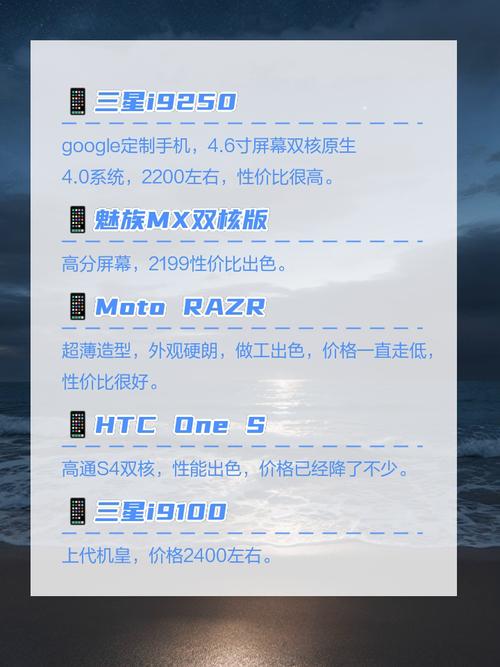 双核手机推荐双核手机买什么合适