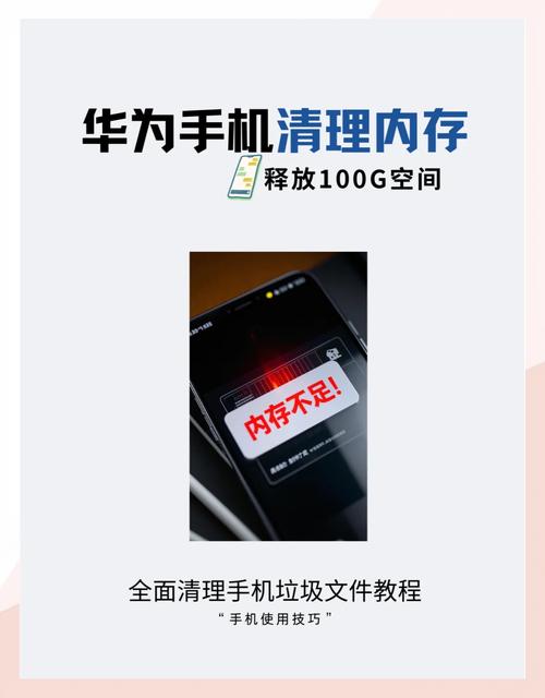 华为荣耀6plus升级总是失败怎么回事???