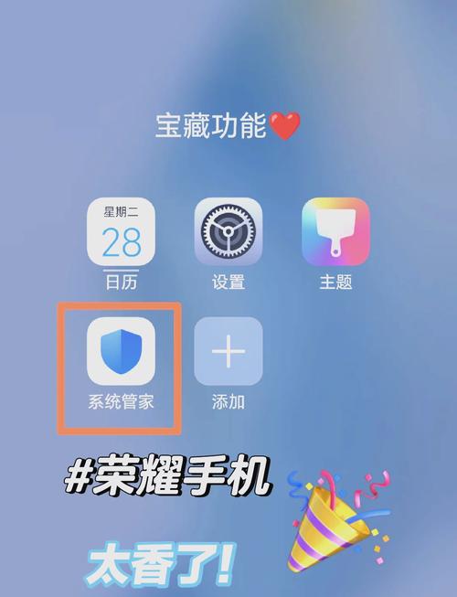 华为荣耀6plus系统太低更新不了怎么办