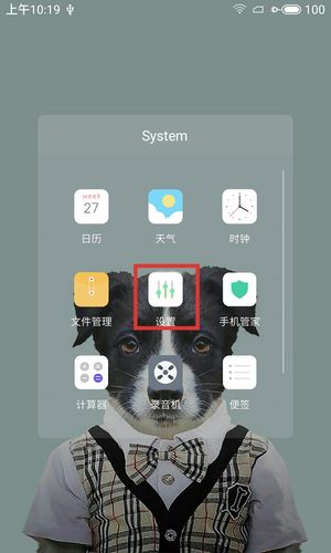 魅蓝note5怎么查看运行?