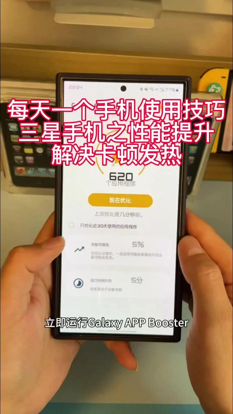 三星i900硬启动后,系统调整屏幕不停是什么原因?