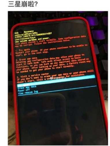 安装第三方软件导致三星I900死机怎么办?