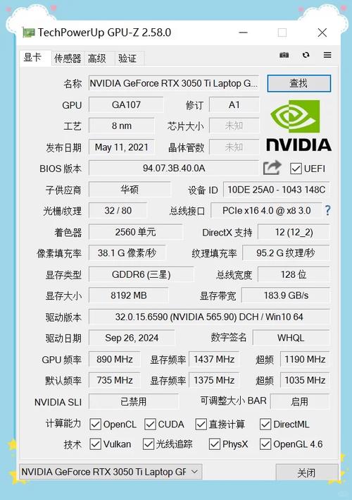 笔记本的显卡可以换吗?