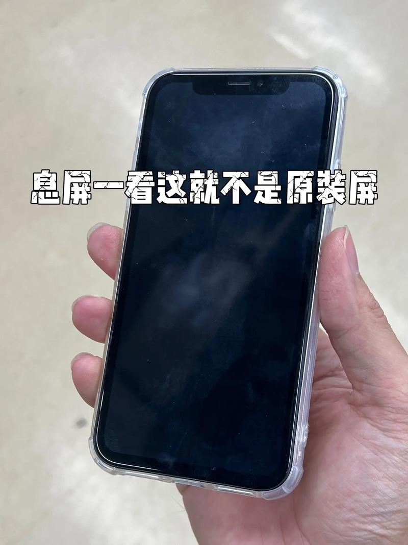 苹果xr屏幕真的不好吗?