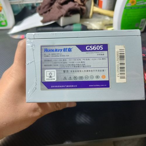 电脑电源的最大输出功率是多少?