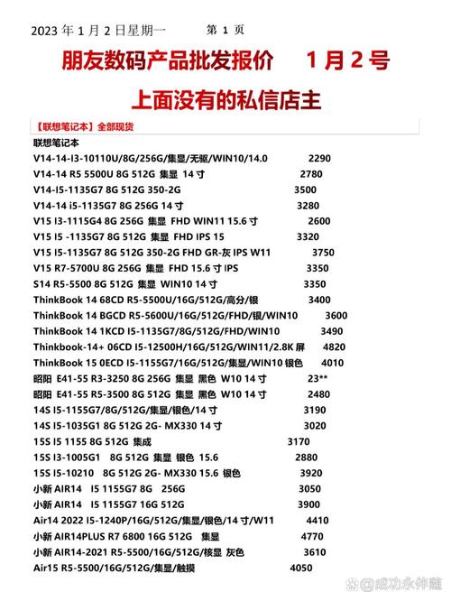 10999元买联想终结者B520一体机电脑值不值?
