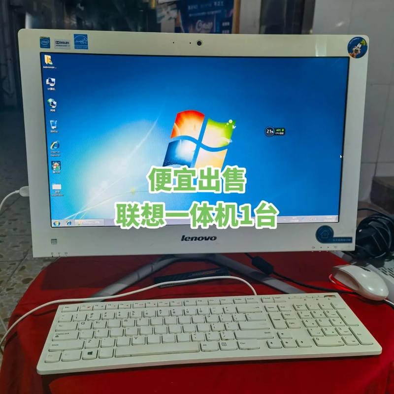 求推荐一台6k左右台式机或一体机,谢谢