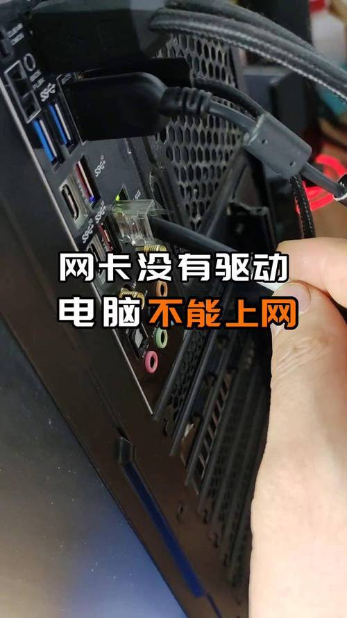 网卡是什么