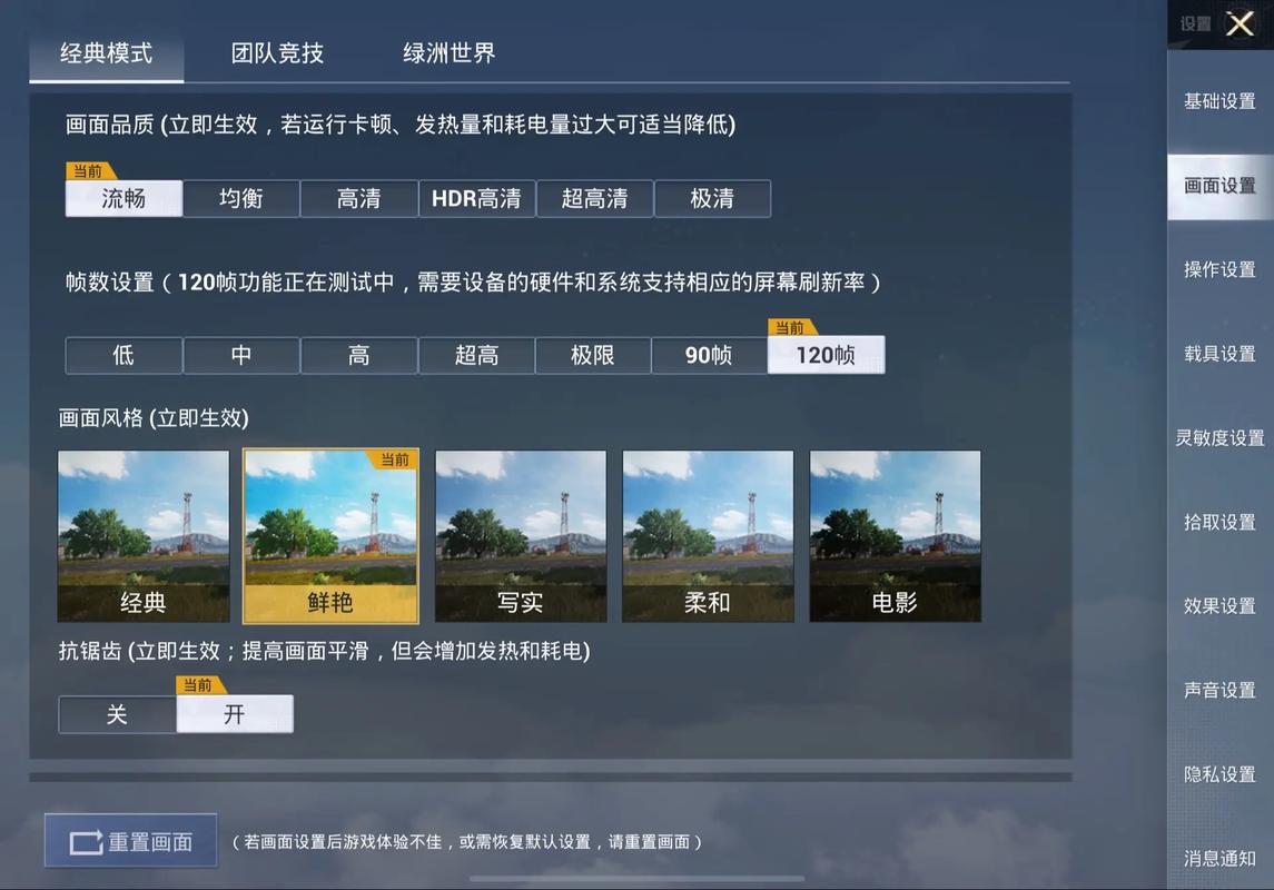 在电脑上玩和平精英比较好的配置用电脑玩和平精英需要什么配置