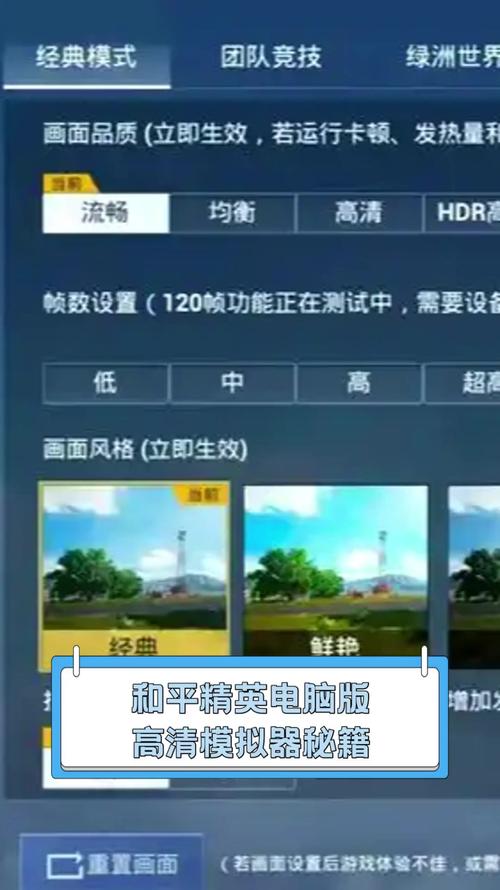 和平精英模拟器吃cpu显卡还是内存?