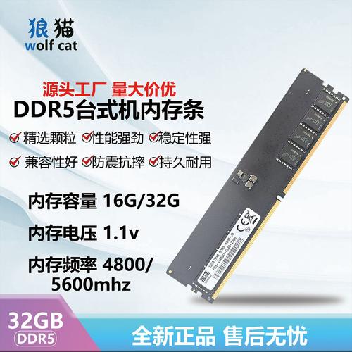 2g内存条多少钱电脑台式机正品内存条2GB一般费用多少