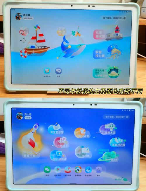 京东方的屏比天马的屏好吗?