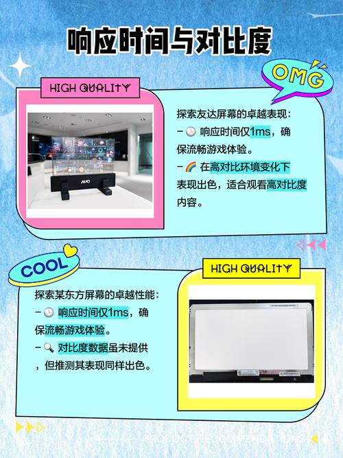 哪个品牌的手机的屏幕比较好