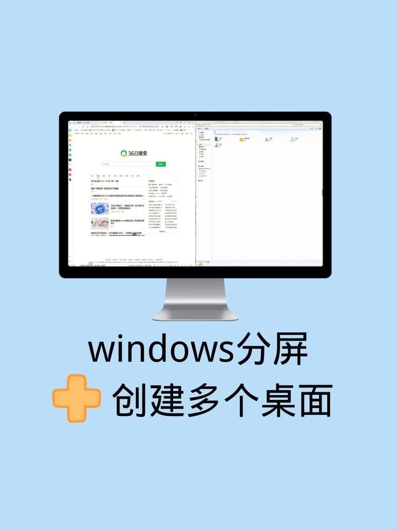 win10如何设置双屏
