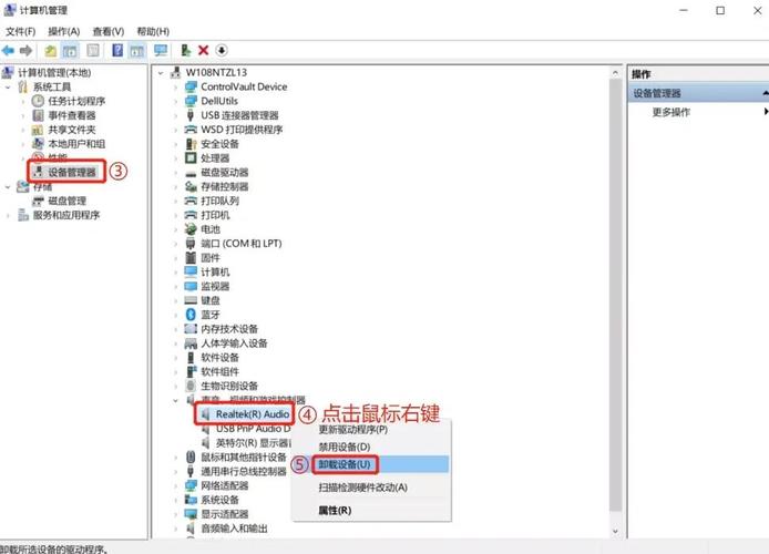 如何重新安装电脑的声卡驱动程序?