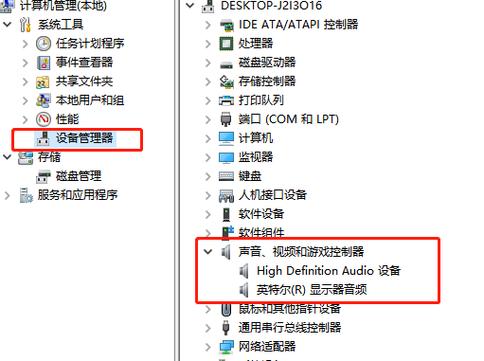 windows10声卡驱动怎么安装