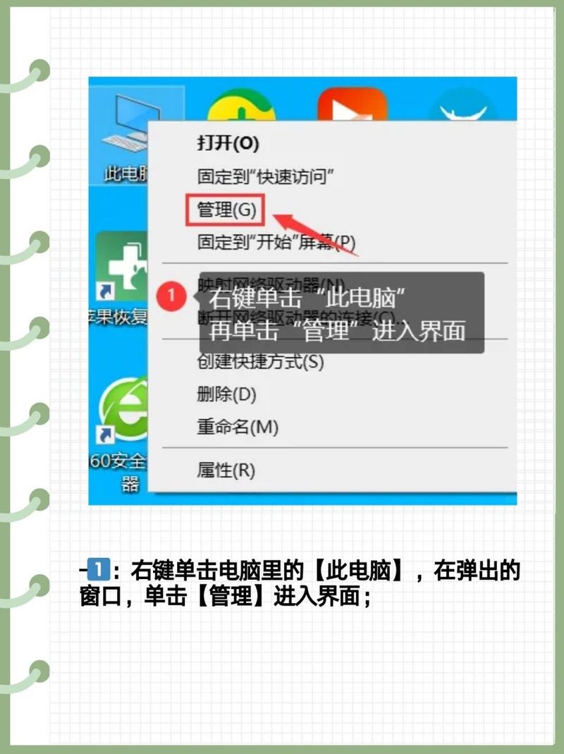 给电脑设置开机密码忘了怎么办