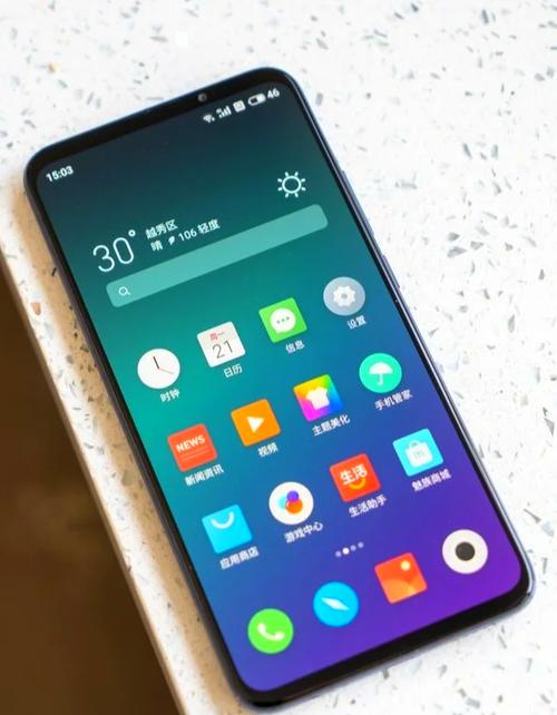 魅族16s的处理器和屏幕表现如何?