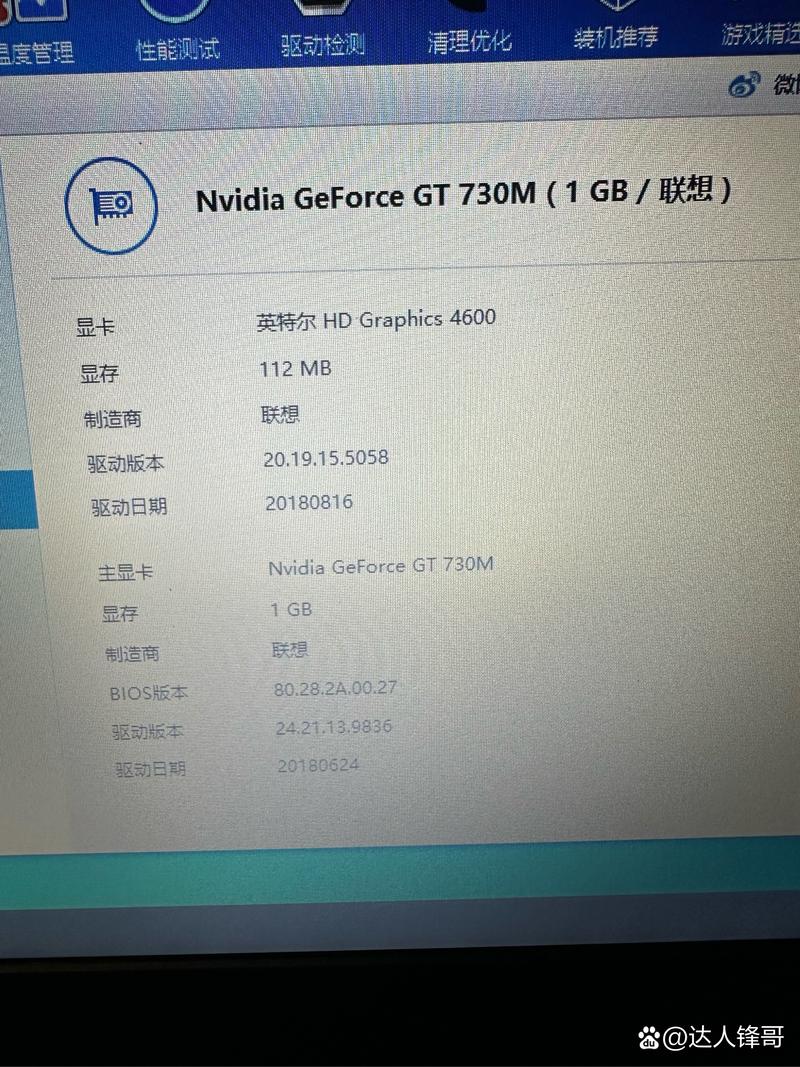 thinkpadt450与t450s的材质有什么不同