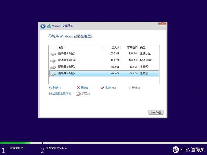联想Win10电脑硬盘如何分区Win10硬盘分区教程