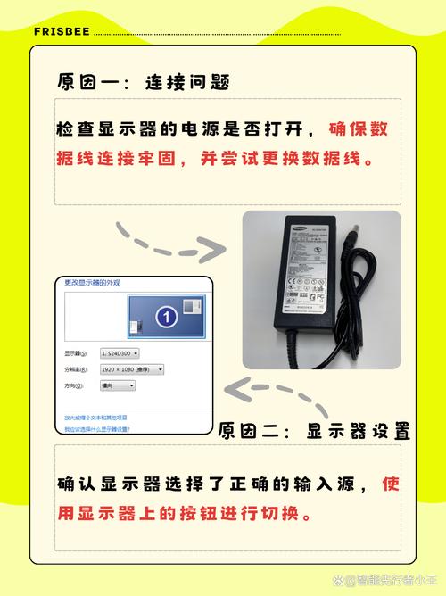 电脑主机显示器无信号是什么原因?