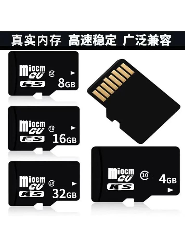 大块内存卡里面有一块小内存卡吗