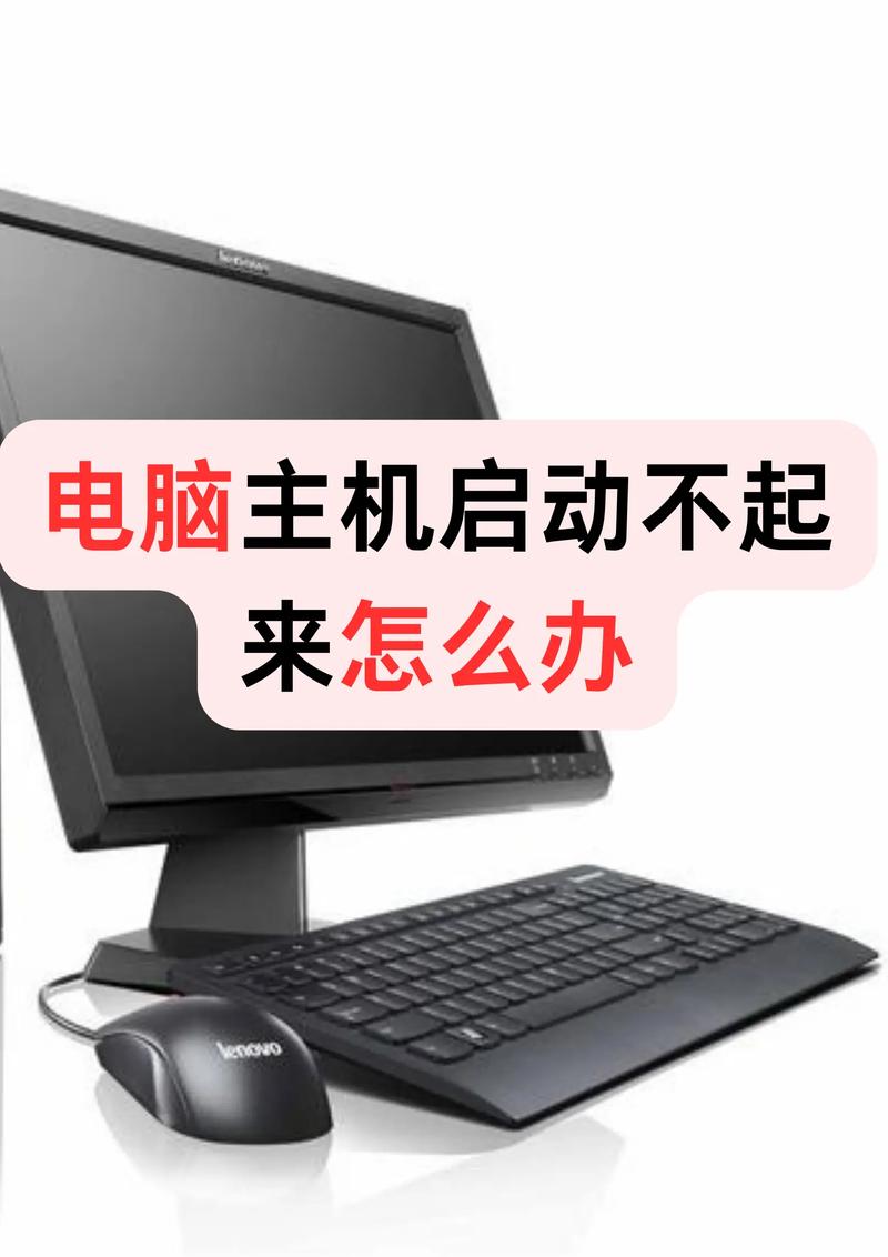 lenovo电脑怎么开机