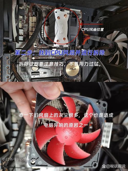 如何拆卸华硕主板的CPU风扇?