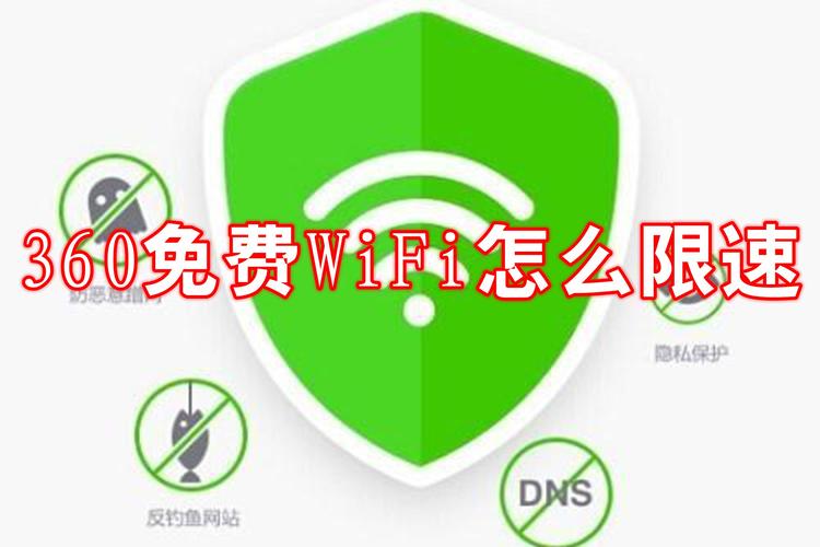 360wifi怎么用有什么功能