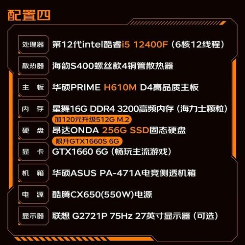 吃鸡游戏要求配置