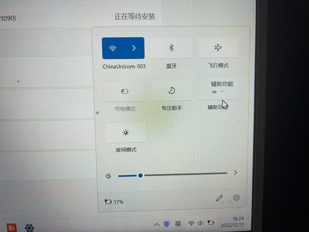 笔记本屏幕亮度调节的键不管用怎么解决
