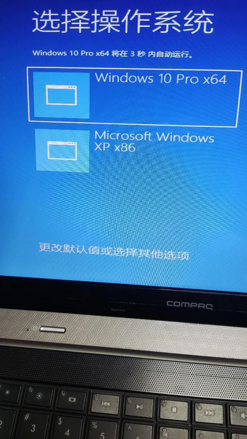 神舟战神电脑如何安装双系统笔记本电脑怎么安装双系统